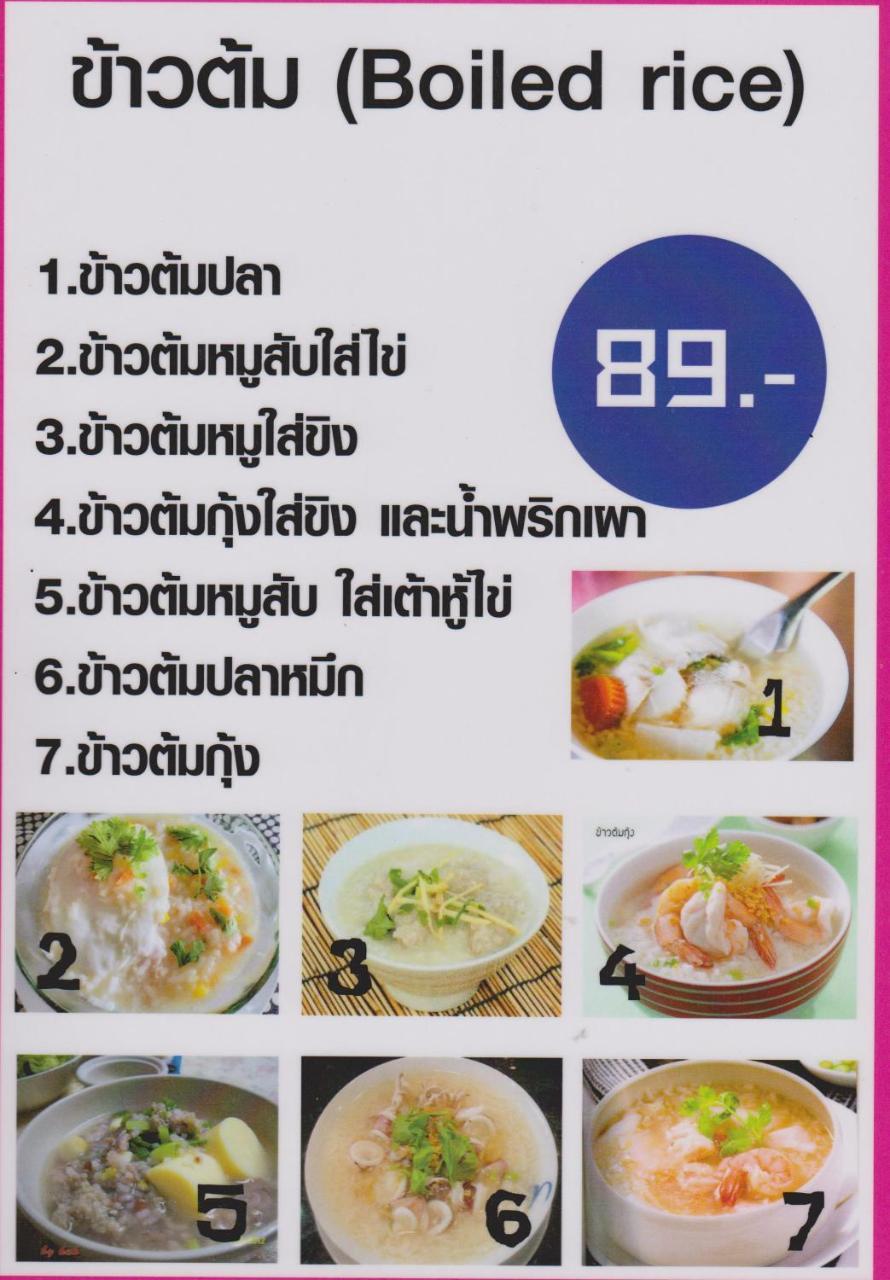 View Talay 1B Holidays باتايا المظهر الخارجي الصورة